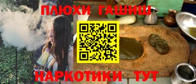 наркотики Кулебаки
