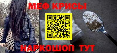 эйфоретик Кумертау