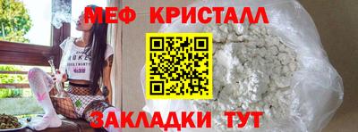 наркотики Кулебаки