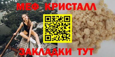 MESCALINE Кунгур
