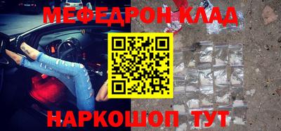 эйфоретик Кумертау