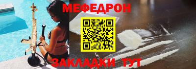 MESCALINE Кунгур
