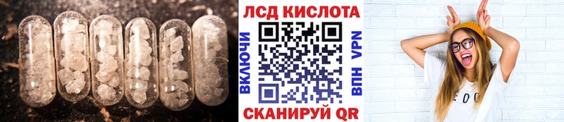 Лсд 25 экстази ecstasy Армавир