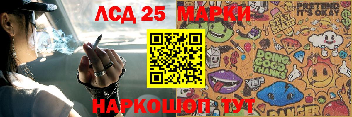 Армавир  ЛСД экстази ecstasy  гидра tor  ЛСД экстази кислота  Вход с VPN 