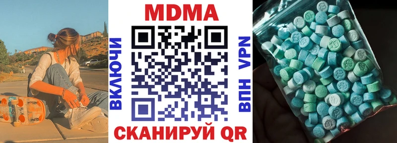 MDMA VHQ  Армавир 