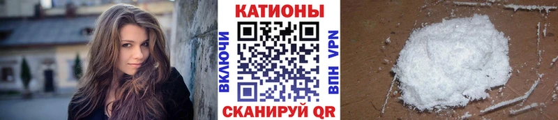 МЯУ-МЯУ mephedrone  Армавир 