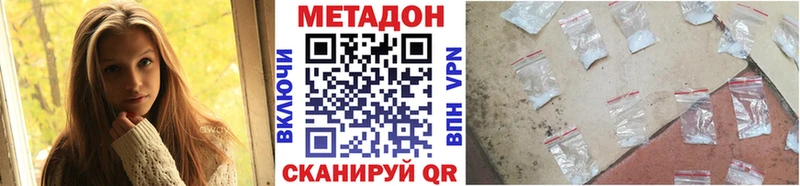 дарнет шоп Армавир гидра ONION darknet наркотические препараты Метадон VHQ