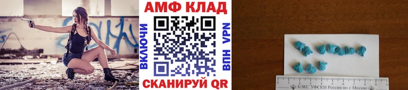 MEGA ссылка  наркошоп  Армавир  МЕТАМФЕТАМИН Methamphetamine 