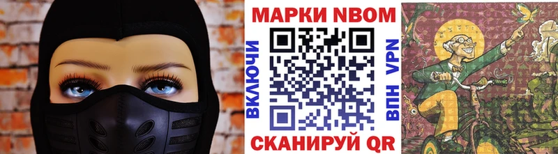 mega онион Армавир Марки 25I-NBOMe 1,5мг