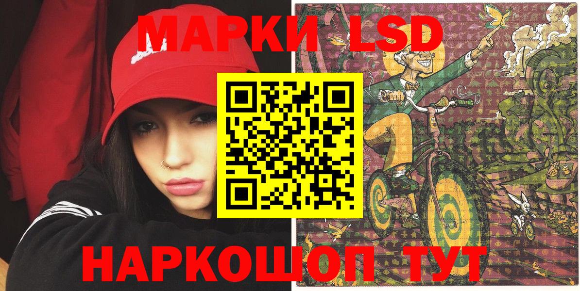 Марки NBOMe  Марки NBOMe 1500мкг  Армавир  Вход с VPN  Марки NBOMe 1500мкг 