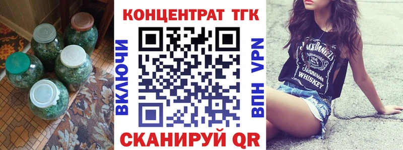 Дистиллят ТГК THC oil  как найти   даркнет официальный сайт  Армавир 