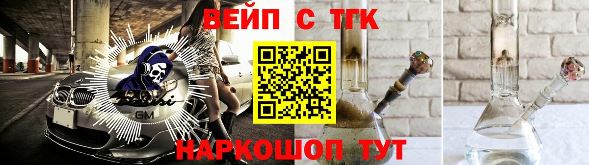 Армавир  Дистиллят ТГК Wax  мега онион  Вход с VPN 