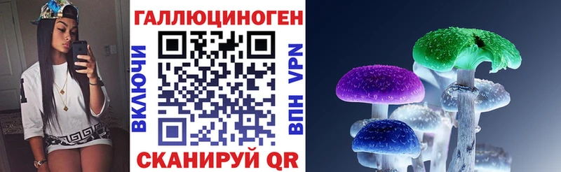 Псилоцибиновые грибы мухоморы  Армавир 