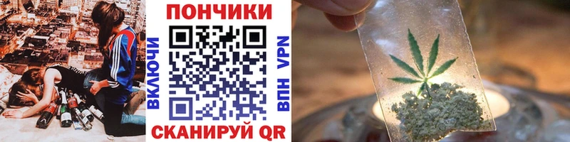 kraken   Армавир  МАРИХУАНА план 
