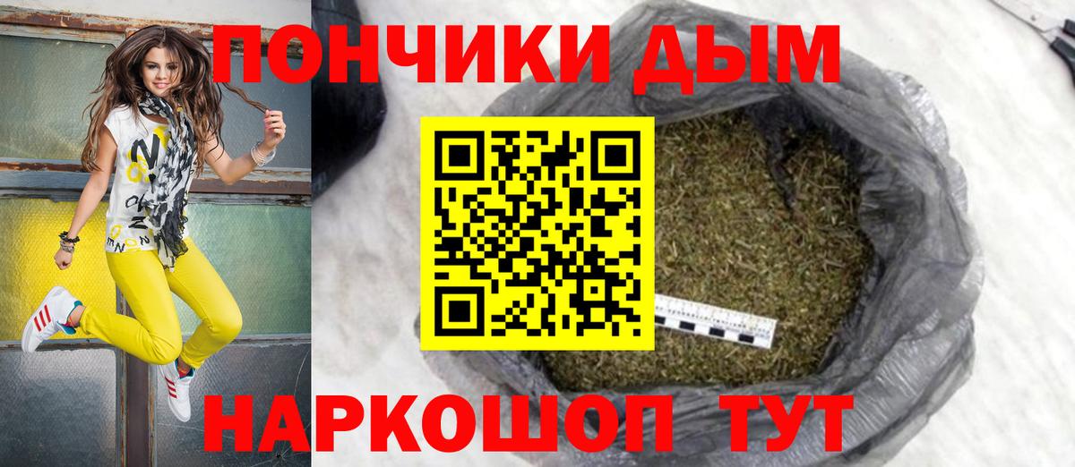 Армавир  МАРИХУАНА Ganja  Вход с VPN  МАРИХУАНА тримм 