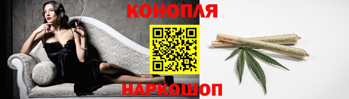 Конопля индика Армавир
